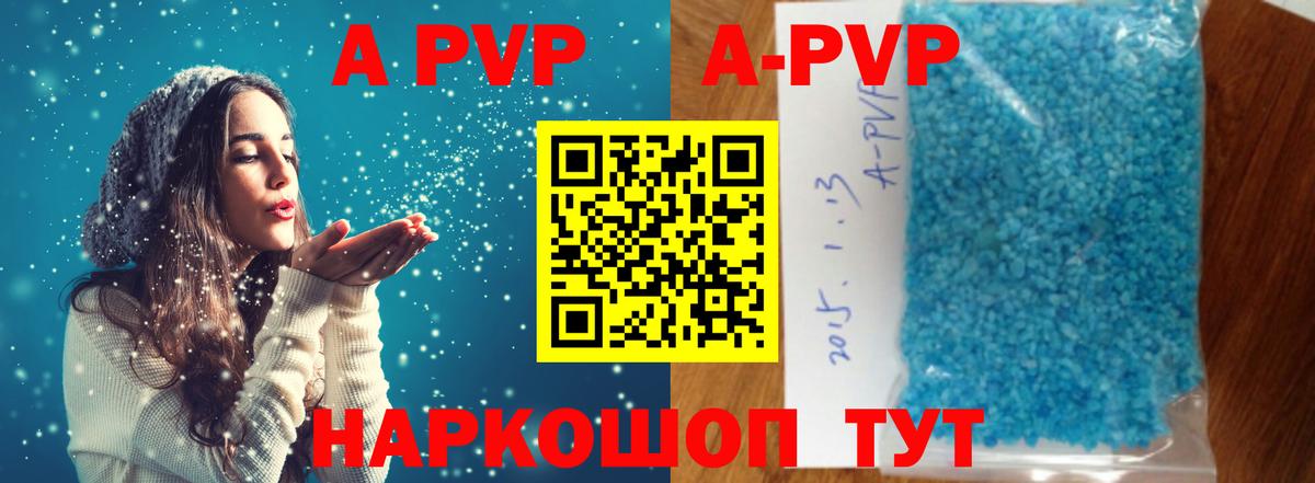 Альфа ПВП СК  A PVP крисы CK  Alpha PVP кристаллы  Вход с VPN  Аргун 