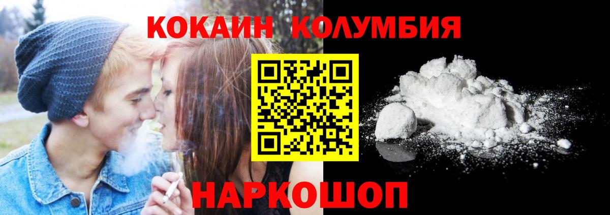 КОКАИН 97% Аргун