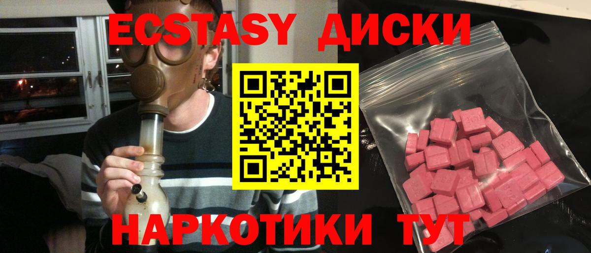 ЭКСТАЗИ louis Vuitton  Вход с VPN  ЭКСТАЗИ  Аргун  Ecstasy бентли 
