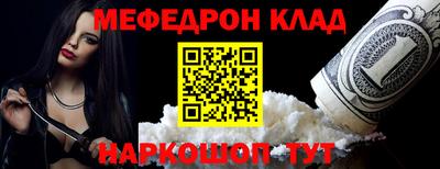 альфа пвп VHQ Уссурийск