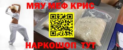 альфа пвп VHQ Уссурийск