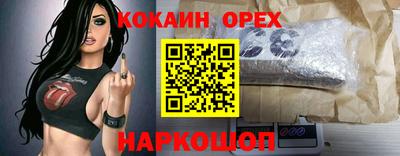 гидра Усть-Илимск