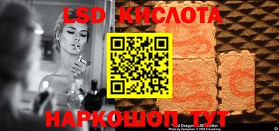 гидра Усть-Илимск