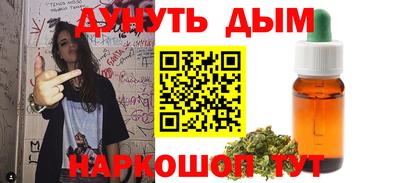 альфа пвп VHQ Уссурийск