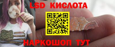 альфа пвп VHQ Уссурийск
