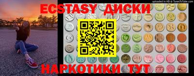 альфа пвп VHQ Уссурийск