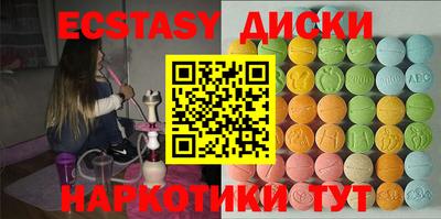 альфа пвп VHQ Уссурийск