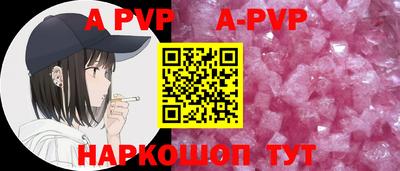 альфа пвп VHQ Уссурийск