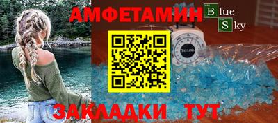 дмт Усть-Джегута