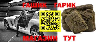 альфа пвп VHQ Уссурийск