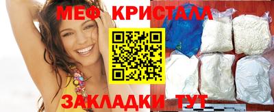 альфа пвп VHQ Уссурийск