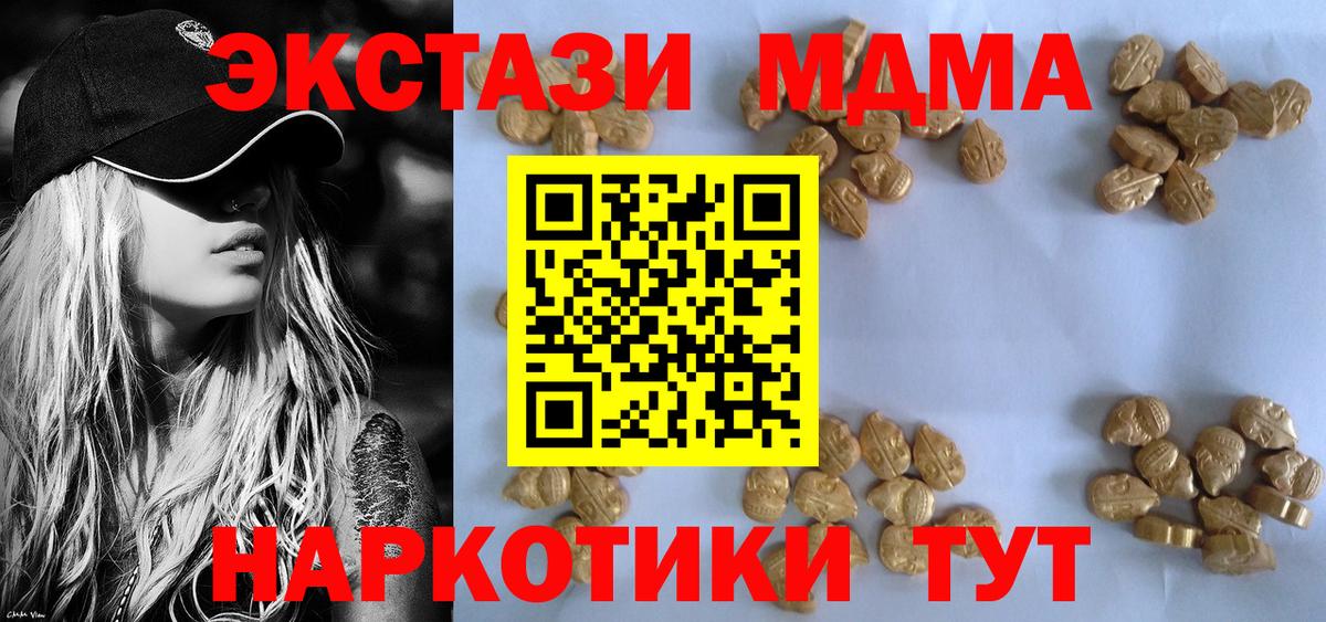 Аргун  MDMA VHQ  МДМА VHQ  Вход с VPN 