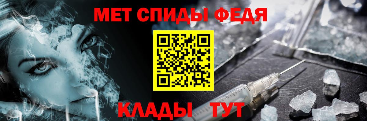 МЕТАМФЕТАМИН витя  Метамфетамин  Аргун  Вход с VPN  МЕТАМФЕТАМИН витя 