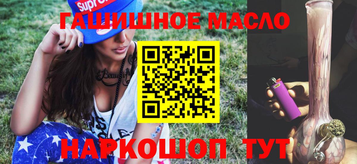 Дистиллят ТГК Wax Аргун