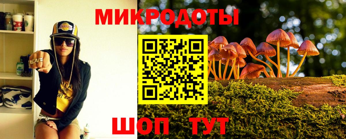 Галлюциногенные грибы мухоморы  Галлюциногенные грибы Psilocybine cubensis  Аргун  Вход с VPN 