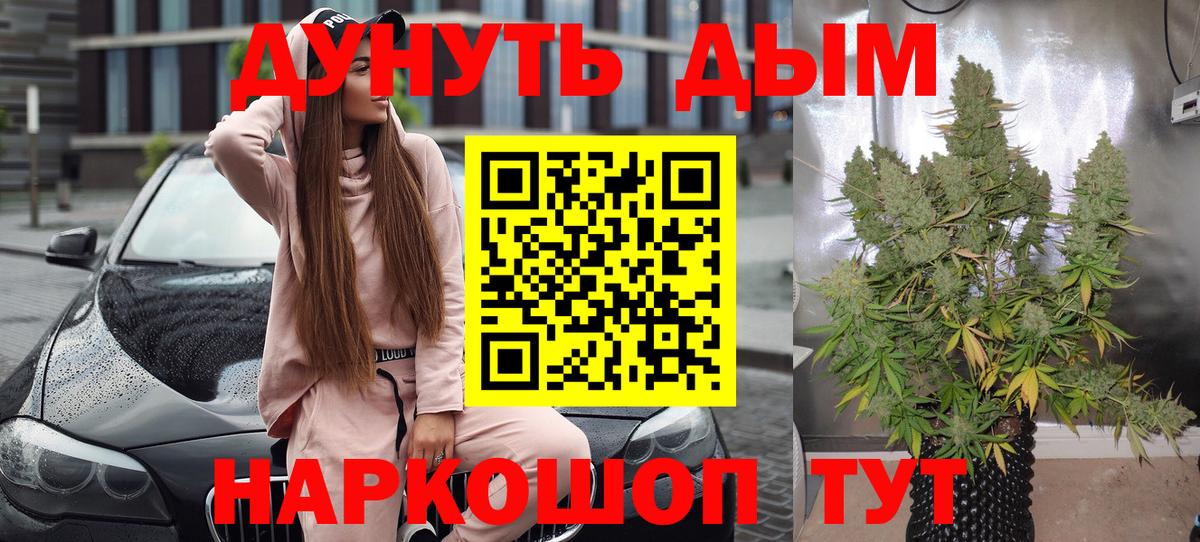 Каннабис AK-47  Каннабис VHQ  Вход с VPN  Шишки марихуана тримм  Каннабис SATIVA & INDICA  Аргун 